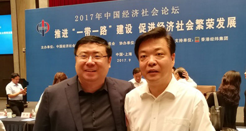 Chairman Li Yong and Ji Lin, the Secretary of the Party Group of the Central Institute of Socialism, take a photo.