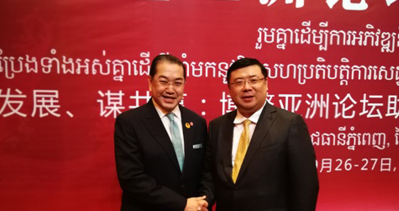 Former Vice Prime Minister of Thailand Surakiart cordially talks and takes a group photo with Chairman Li Yong  