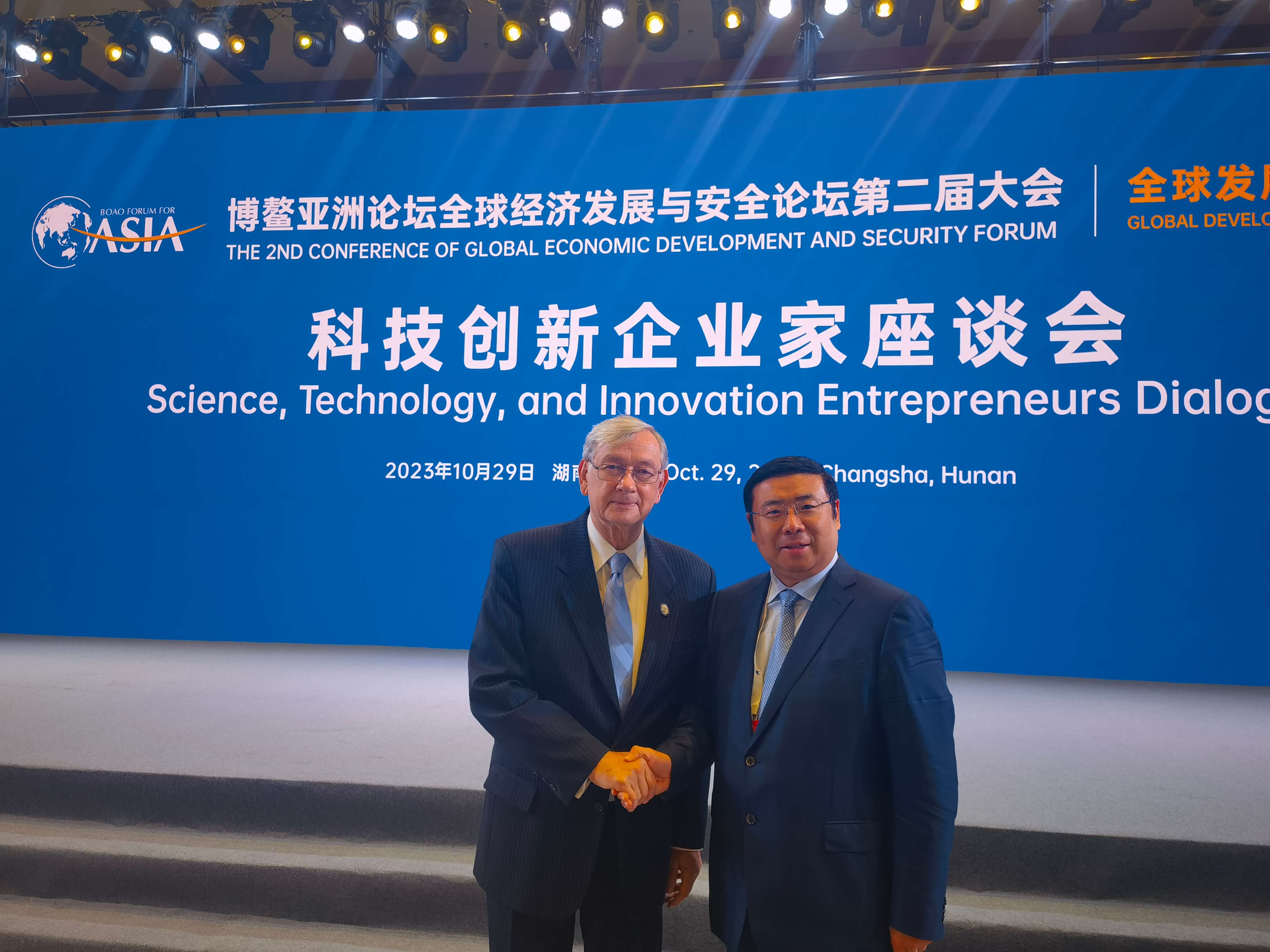 Chairman Li Yong and former Slovenian President Turk took a photo together
