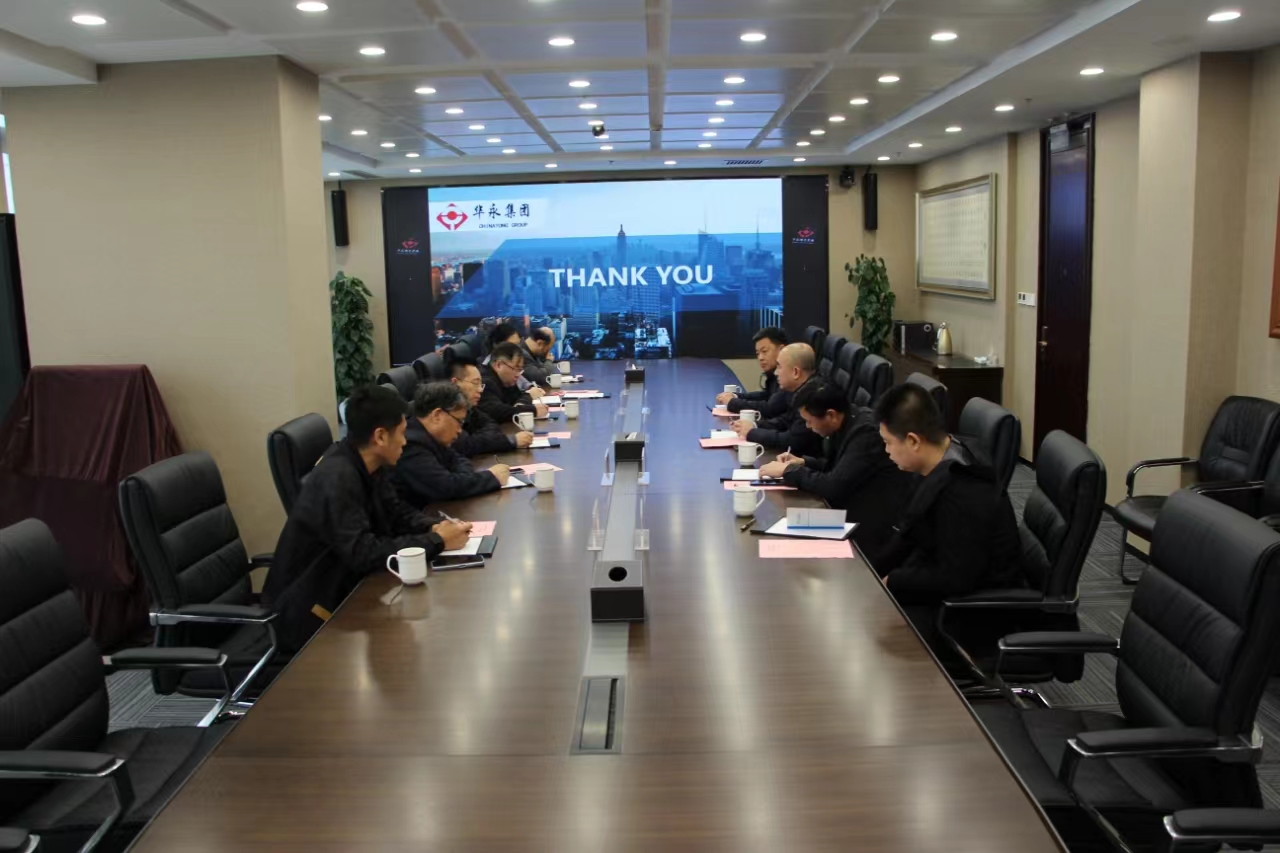 Xu Xianshuai, Secretary-General of the Nanpiao District Committee of Huludao City, Liaoning Province, Led A Team To Visit CHINAYONG Group And Held Work Talks