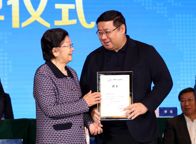 李勇主席应邀出席2021中国中小企业发展大会并被聘为 “首批全国中小企业成长导师”