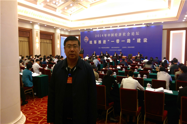 集团董事局主席李勇应邀出席“2014年中国经济社会论坛”