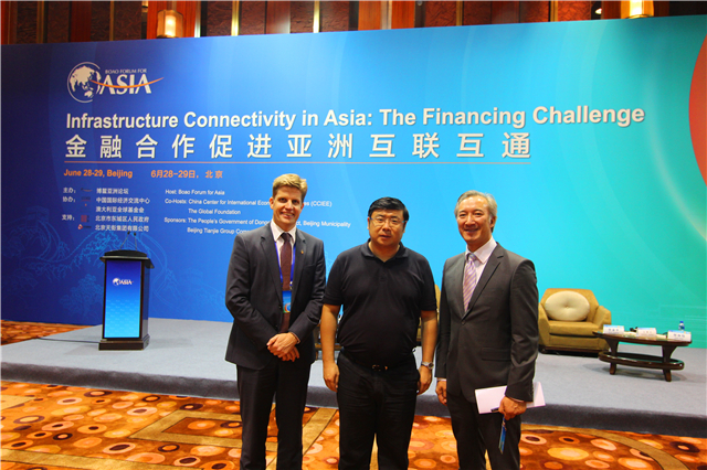 集团董事局主席李勇作为特邀嘉宾应邀出席亚洲基础设施互联互通投融资研讨会