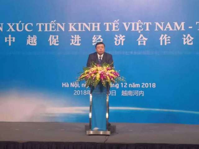 Chairman Li Yong was invited to Hanoi, Vietnam to attend “China-Vietnam Cooperation Forum for Promoting Economic” and Delivered a Keynote Speech at the Opening Ceremony