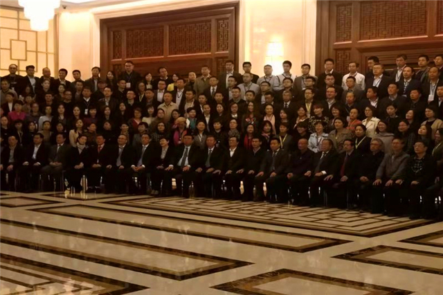 President Li Yong was invited to attend the 2018 Annual Meeting of China Human Resources Development Research Association, and was elected as the vice President of China Human Resources Development As