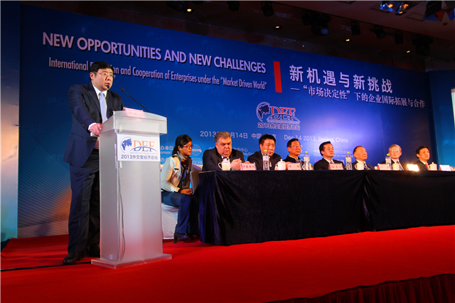 Diplomats Economic Forum 2013 initiated by the Group was held successfully