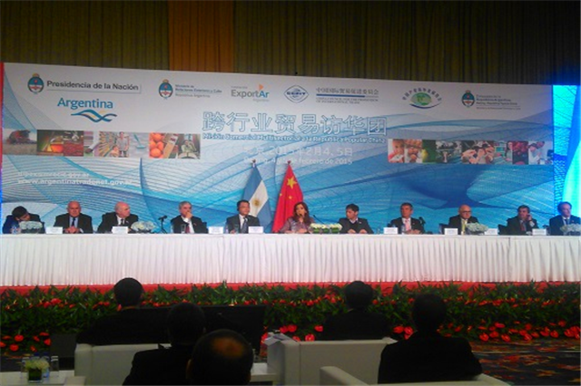 ZHANG Chunhu, Vice-president, Attends “Argentina-China Enterprise Forum”