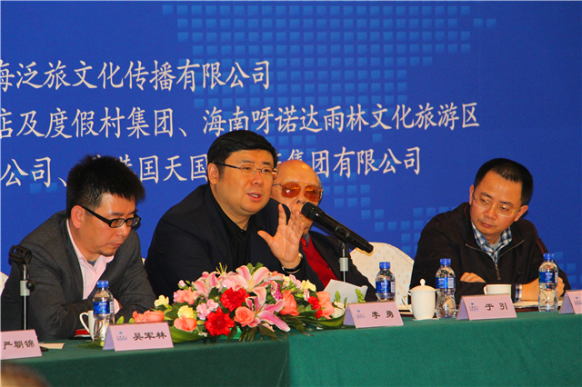 2015 WHA Press Conference was held in Beijing