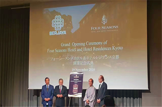 President Li Yong is Invited to Attend Opening Ceremony of Four Seasons Hotel in Kyoto