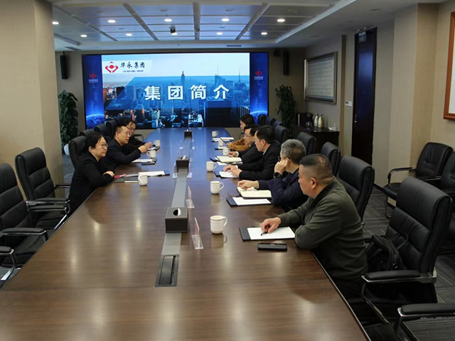 Chief Yan Jianguo Of Fiscal Administration of Ezhou City, Hubei Province, And His Delegation Visited CHINAYONG Group And Conduct Business Negotiations