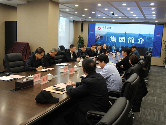 Tang Rongsheng, General-Secretary Of The Party Committee Of Ning'an City, Heilongjiang Province, Led A Delegation To Visit The Headquarters Of CHINAYONG Group And Conduct Work Negotiations