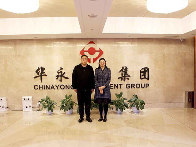 Chairman Li Yong Meets With Guo Shunmin, A Member Of The Standing Committee Of The Harbin Municipal CPC Committee And Deputy Chief Of the Municipal Government, And Holds A Work Conference With Her Delegation