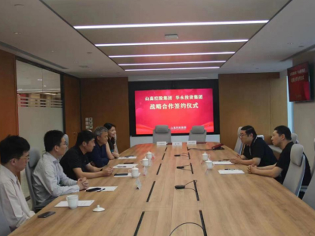 Chairman Li Yong Being Invited to Visit Hong Kong Headquarters of Shangao Holdings Group and Witness Signing The Strategic Cooperation Agreement Between Both Sides