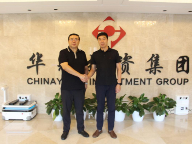 Chairman Li Yong Meets with the Chairman of the Board of Directors of Shangao Holdings Group, Wang Xiaodong and His Delegation For Business Negotiations