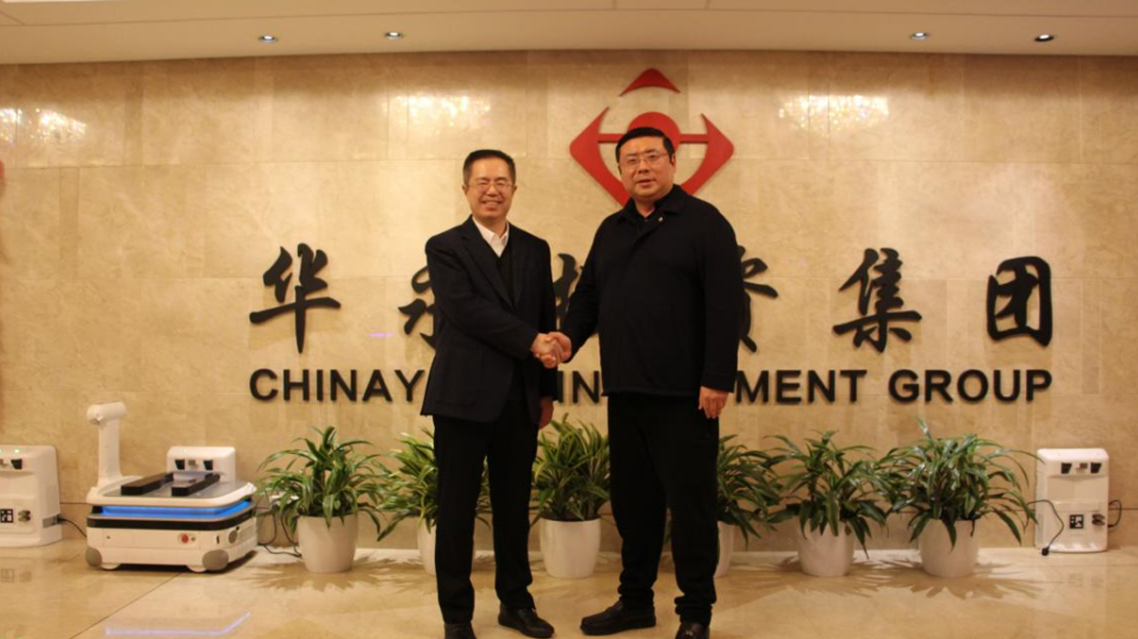 President Li Yong met with the delegation of Li Xiwen, the Secretary of Heihe Municipal Committee of the Communist Party of China, and joined the conference on the special report of project cooperation between both parties.