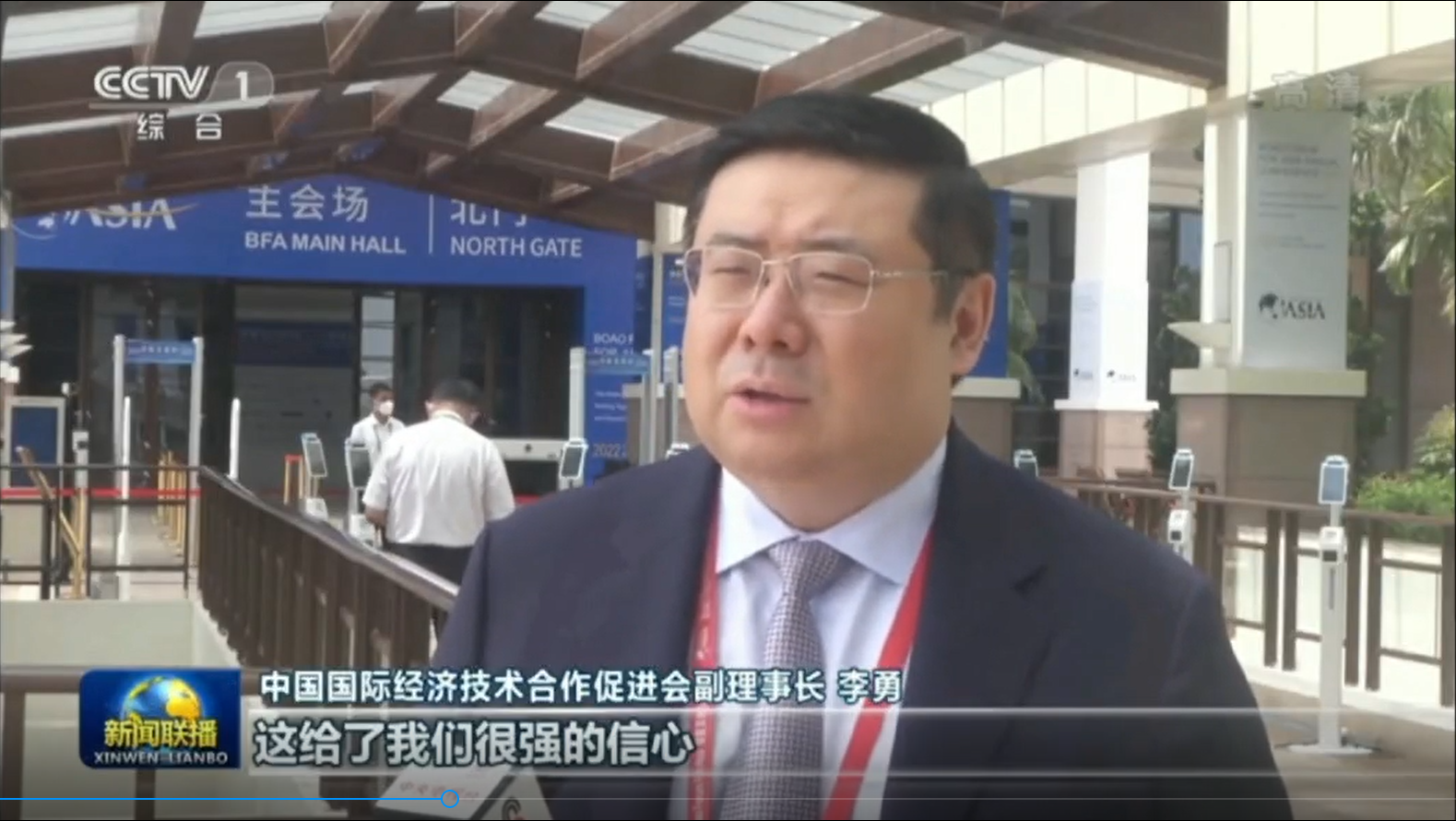 CCTV News Broadcast: Boao Forum for Asia | Li Yong, Chairman of the Board of Directors, has an interview and delivers a speech